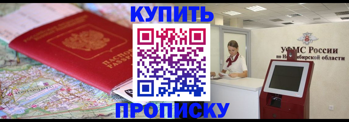 где прописаться в Касли