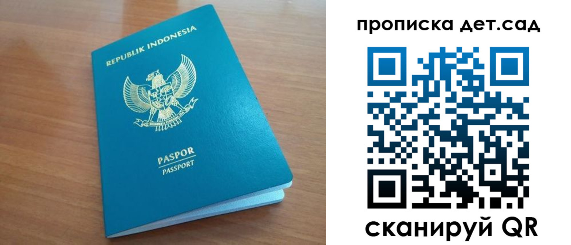прописка штамп в Касли