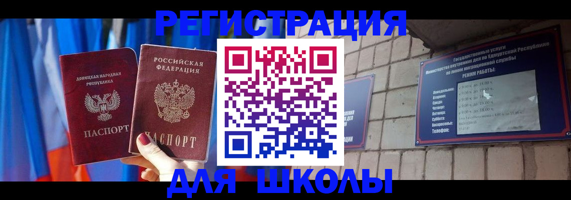 форма 3 в Касли