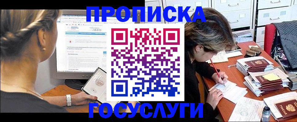регистрация в Касли