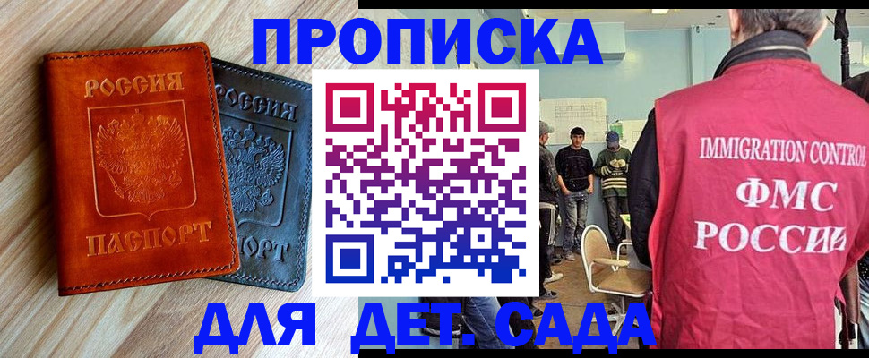 прописка в квартире в Касли